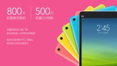 Xiaomi Mi Pad (2)
