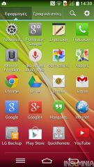 LG G2 Mini - Android