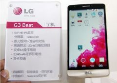 LG G3 Beat 1