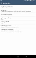 Asus Memo Pad 7 - Android