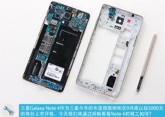 galaxy note 4 disassembly3