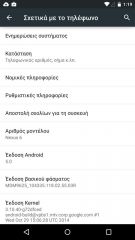 Motorola Nexus 6 - Android 5.0
