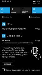 Microsoft Lumia 535 - Μενού