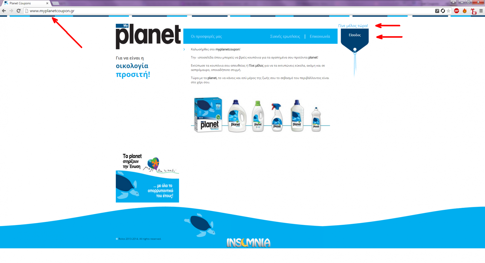Myplanet coupons