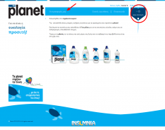 4 myplanet coupons