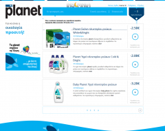 5 myplanet coupons 2