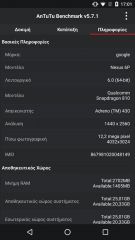 Google Nexus 6P - Android 6.0 Marshmallow