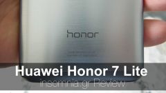Huawei Honor 7 Lite - Intro Image