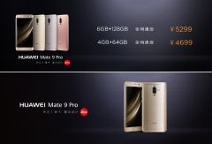 Huawei Mate 9 Pro 1