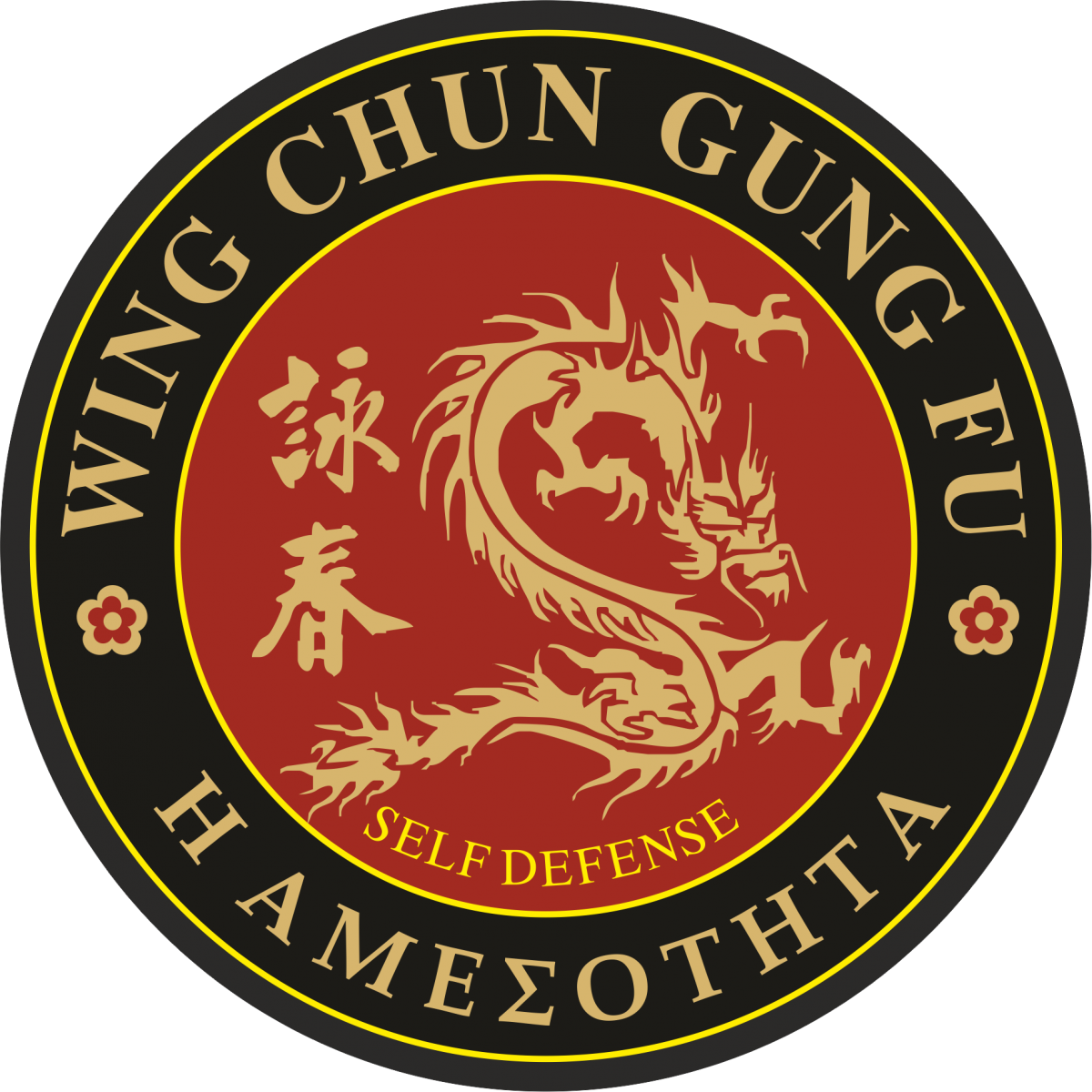 Logo Wing Chun Shool Thessaloniki