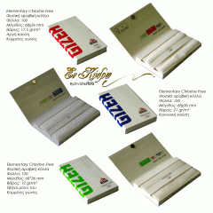 enkedro.com.gr gizeh double rolling papers promo A