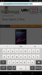 Sony Xperia Z Ultra - Android