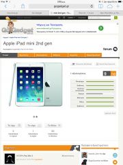 iPad mini 2nd gen - iOS 7