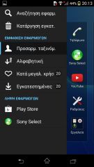 Sony Xperia Z1 Compact - Μενού