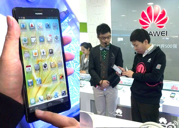 Η Huawei ετοιμάζεται να παρουσιάσει smartphone με οθόνη 6.1" ιντσών