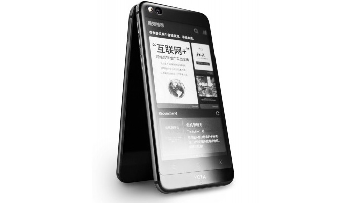 Νέο YotaPhone 3 που συνεχίζει να έχει οθόνη e-ink στη… “πλάτη”