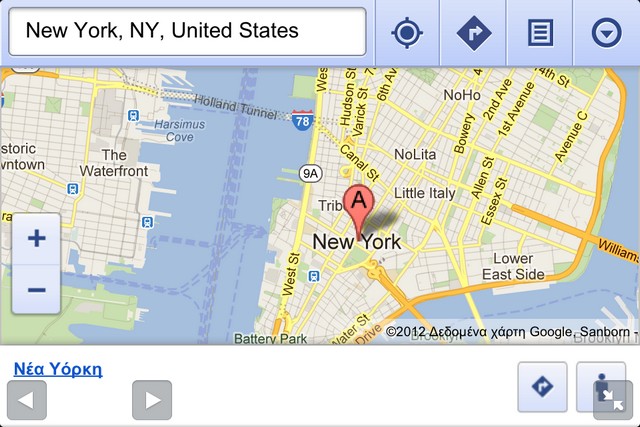 Google: Street View στην web έκδοση των Google Maps για iOS