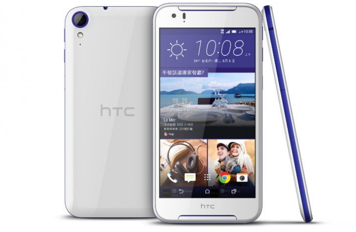 Νέο Desire 830 από την HTC με οθόνη 5,5 ιντσών στα 1080p