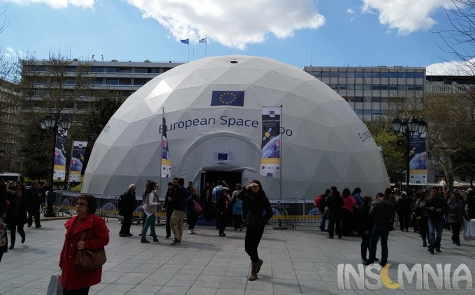 Μέχρι αύριο η Ευρωπαϊκή Έκθεση Διαστήματος στην Πλατεία Συντάγματος