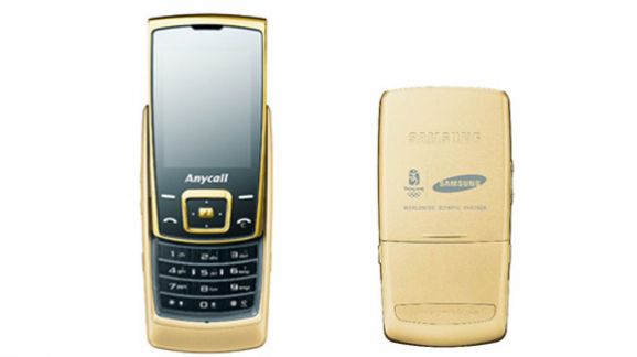 Samsung: Είχαμε πρώτοι χρυσά κινητά