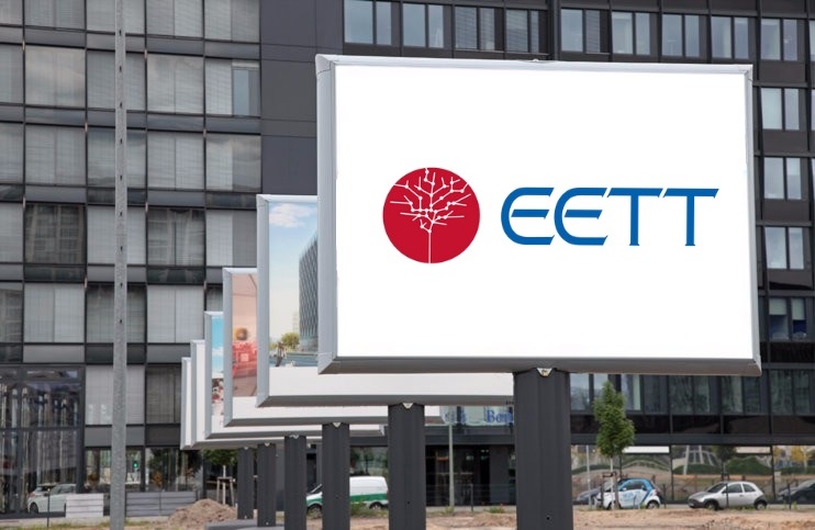 ΕΕΤΤ: Πρόστιμο 6,3 εκατ. ευρώ στον ΟΤΕ για κατάχρηση δεσπόζουσας θέσης [Ενημέρωση]