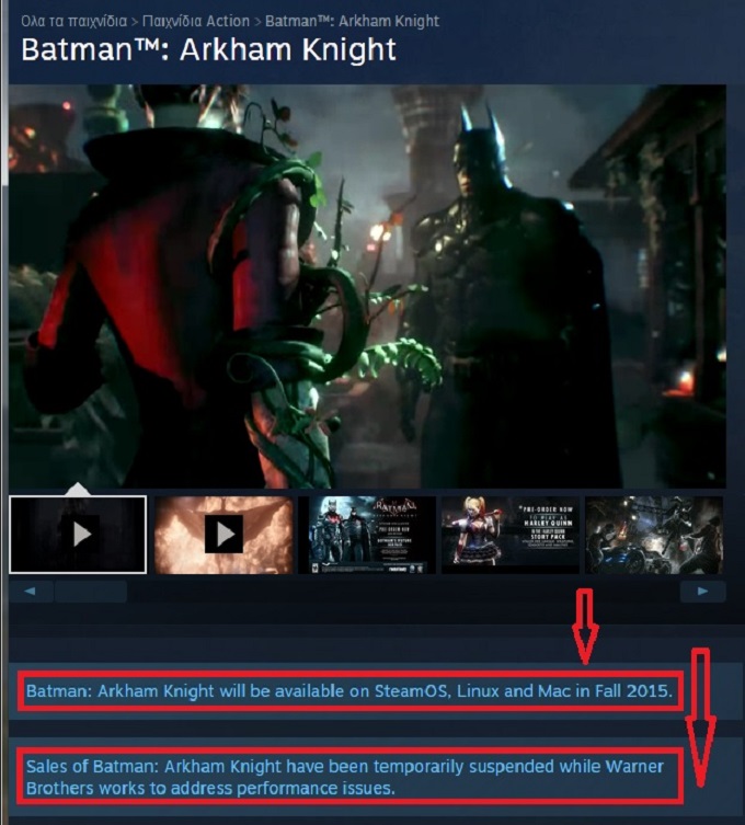 Οι Warner Bros. και Rocksteady απέσυραν το Batman: Arkham Knight από το Steam
