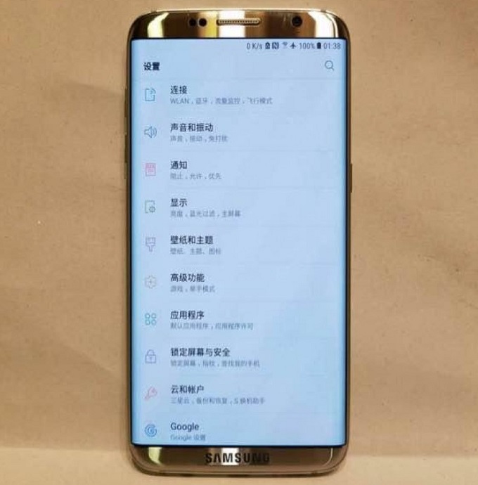 Αυτό είναι το νέο Samsung Galaxy S8;