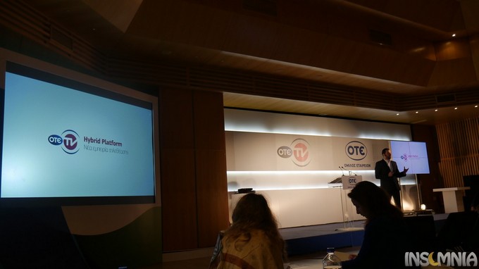 Υβριδική πλατφόρμα από τον OTE TV για όλους τους συνδρομητές του με νέες υπηρεσίες