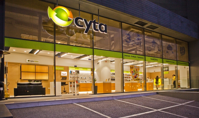 Προς πώληση η Cyta Ελλάδος