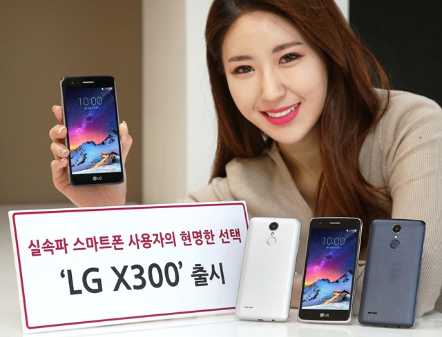 Νέο LG X300 με 5 ιντσών οθόνη 720p και Android Nougat