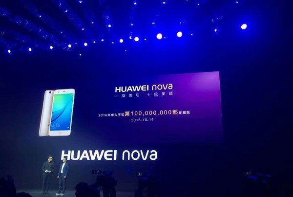 Η Huawei έχει ήδη διαθέσει 100 εκατομμύρια smartphones στην αγορά φέτος