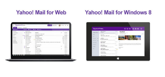 Η Yahoo αναβαθμίζει την υπηρεσία email σε όλες τις πλατφόρμες