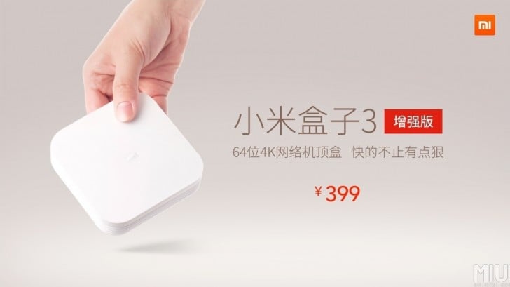 Η Xiaomi ανακοίνωσε μία ισχυρότερη έκδοση του media player Mi Box 3