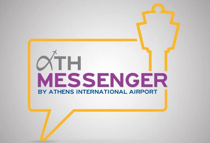Διεθνής Αερολιμένας Αθηνών: Απεριόριστη ασύρματη πρόσβαση και ενημέρωση πτήσεων μέσω Facebook Messenger