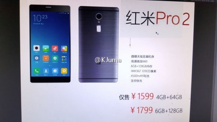 Διέρρευσε το Xiaomi Redmi Pro 2 με μονή κάμερα, Dual Pixel AF και μεγαλύτερη μπαταρία