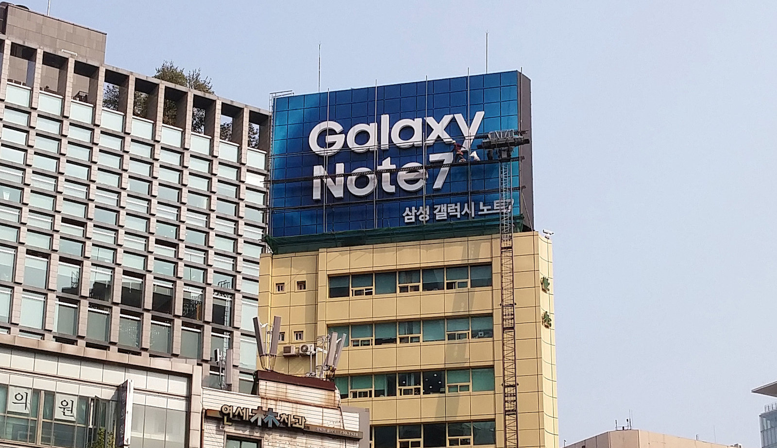 Τα κέρδη της Samsung μειώθηκαν κατά 30% εξαιτίας του "εκρηκτικού" Galaxy Note7