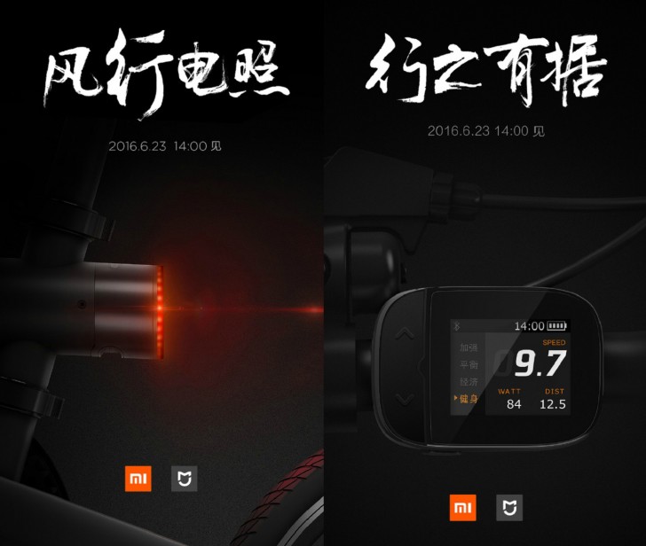 Xiaomi Mi Smart Bike: Επίσημη παρουσίαση στις 23 Ιουνίου