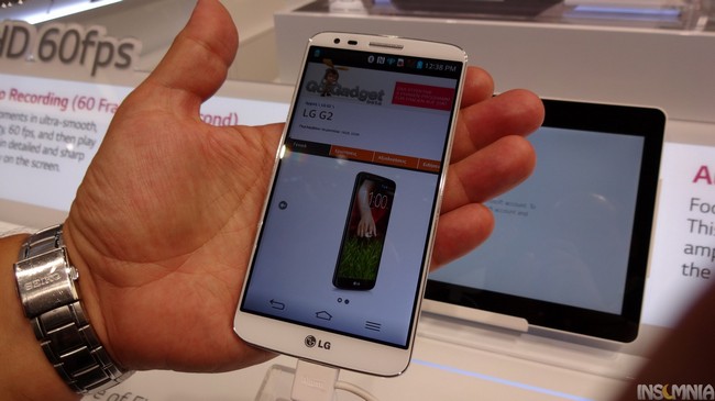 LG: Ελπίζει σε 10 εκατομμύρια πωλήσεις συσκευών του G2 smartphone
