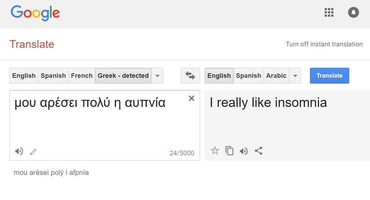 Καλύτερη ελληνική μετάφραση από το Google Translate εξαιτίας της μηχανικής νευρωνικής μετάφρασης