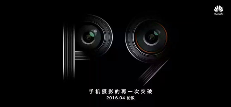 Διέρρευσαν τα χαρακτηριστικά των νέων Huawei P9, P9 Max και P9 Lite