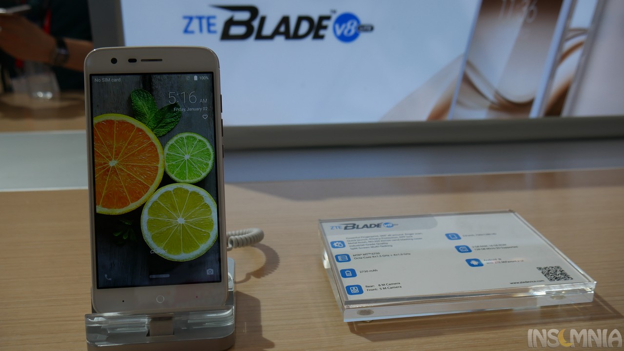 Η ZTE παρουσίασε τα νέα Blade V8 mini και Blade V8 Lite