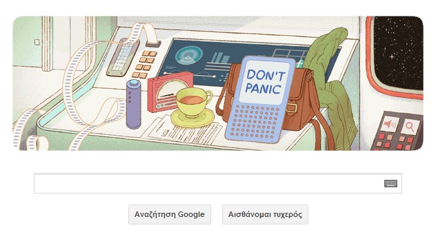 Google doodle: 61 χρόνια από τη γέννηση του Douglas Adams