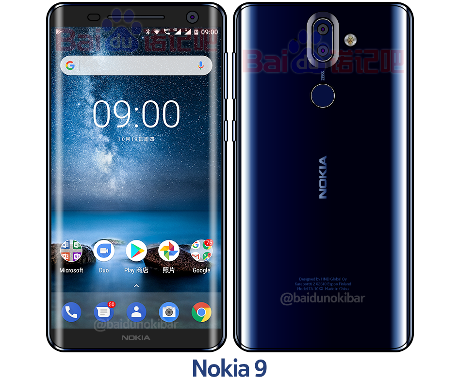 Φωτογραφίες αποκαλύπτουν το νέο Nokia 9