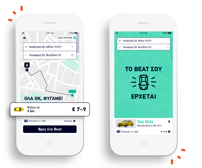 Περισσότερες πληροφορίες για "Το Taxibeat αλλάζει και γίνεται Beat"