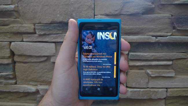 Επίσημη εφαρμογή του Insomnia για Windows Phone