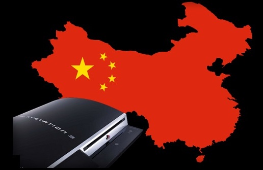Κίνα: Πιθανή άρση της απαγόρευσης κυκλοφορίας παιχνιδοκονσολών