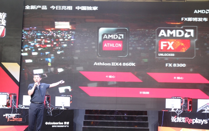H AMD αποκαλύπτει τους νέους επεξεργαστές FX-8300 και Athlon X4 860K