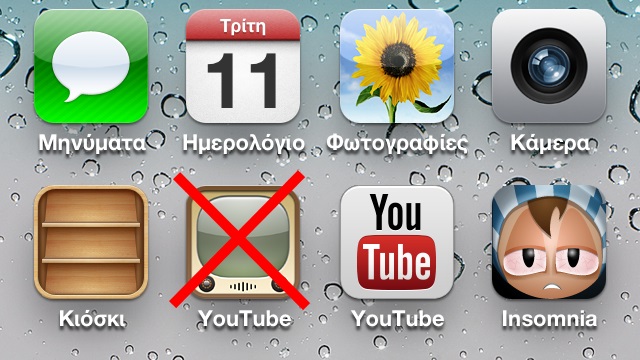 Η Google κυκλοφορεί δική της YouTube εφαρμογή για iPhone