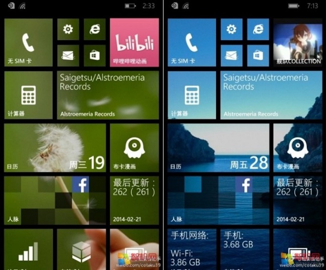 Με background τα Live Tiles στα Windows Phone 8.1. Ακόμα περισσότερα Live Tiles στα κινητά με οθόνη 4.5 ιντσών