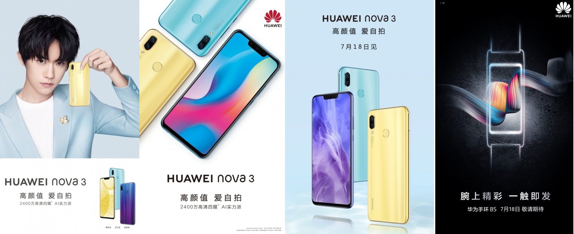 18 Ιουλίου ανακοινώνονται τα Huawei Nova 3 και TalkBand B5